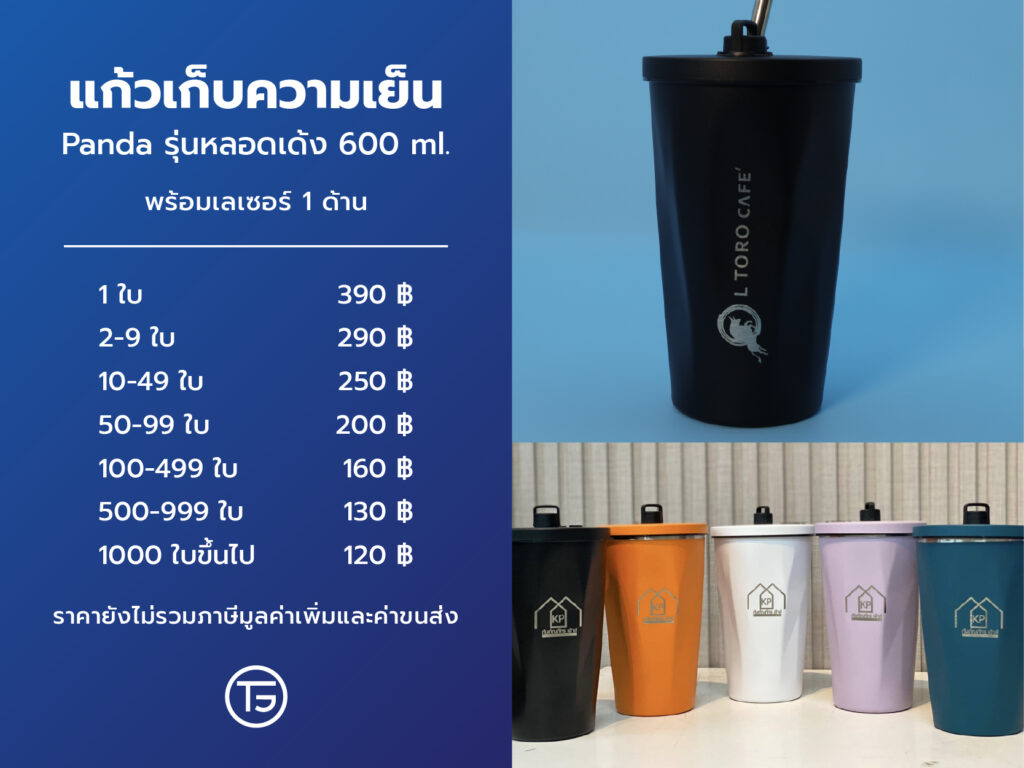 TG_Ads Yeti-09