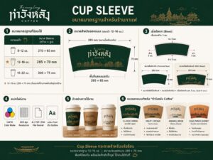 ChatGPT Image 4 มิ.ย. 2569 13_31_44