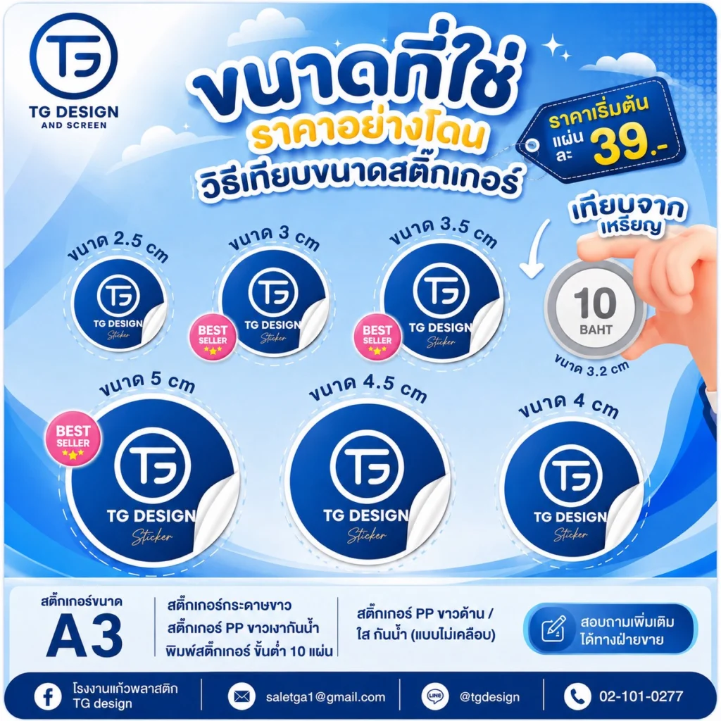 LINE_NOTE_260604_1