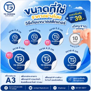 LINE_NOTE_260604_1